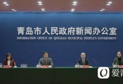 青岛市最新爆料,揭秘城市新动态与未来发展规划”