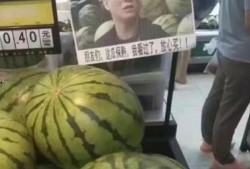 徐州网红吃瓜事件,一场网络舆论的风暴与反思