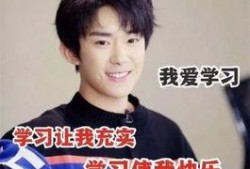 易烊千玺媒体爆料视频大全,揭秘偶像背后的故事