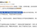 新闻媒体爆料有用吗,揭秘事件真相，助力公众知情权