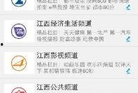 江西新闻投稿爆料,聚焦民生热点，揭示社会现象