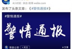 爆料网红领巾最新版介绍视频,揭秘视频中的亮点与功能