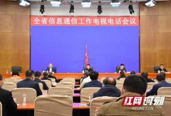 湖南常宁新闻爆料热线,聚焦民生，倾听民声