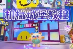 蛋仔派对最新爆料更新