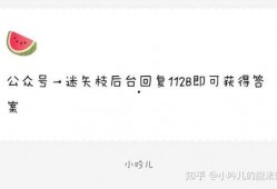 娱乐圈吃瓜爆料号推荐,揭秘明星背后的惊人真相！