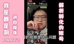 爆料超萌的飞哥是谁啊视频,网络爆红视频背后的神秘人物