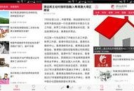 清远每日爆料新闻,聚焦热点事件，解码城市脉搏