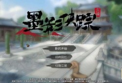 墨之影最新爆料,揭秘神秘事件背后惊人真相