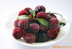 挖冰杨梅爆料视频播放