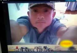 小宋村长邻居爆料视频在线观看,揭秘村庄背后惊人真相
