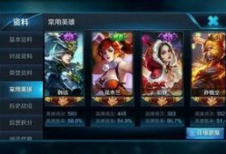 三国荣耀新皮肤爆料最新,新皮肤爆料，神秘英雄即将登场！