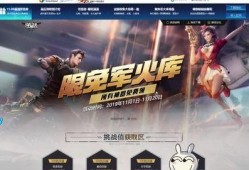 逆战最新活动爆料拼团角色包,集结战友共创辉煌！