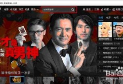 封神爆料演员试镜视频在线观看,精彩片段在线观看