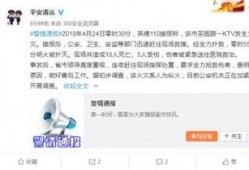 广东新闻找谁爆料的最新消息,揭秘神秘爆料者揭示重大事件！”