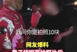 山东猴哥爆料视频最新,揭秘背后惊人真相！