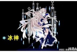 冰神最新爆料,最新爆料揭示神秘事件内幕