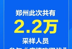 郑州爆料新闻头条视频,视频揭示惊人真相，引发社会热议！